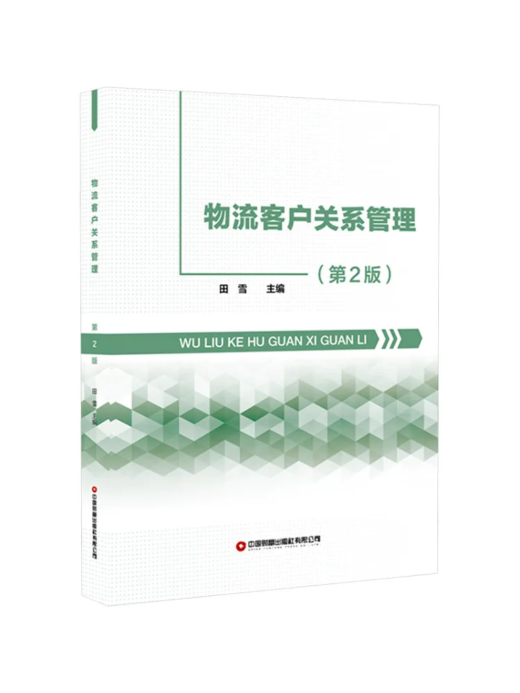 Book-Winshare Logistics Customer Relationship Management 2nd Edition