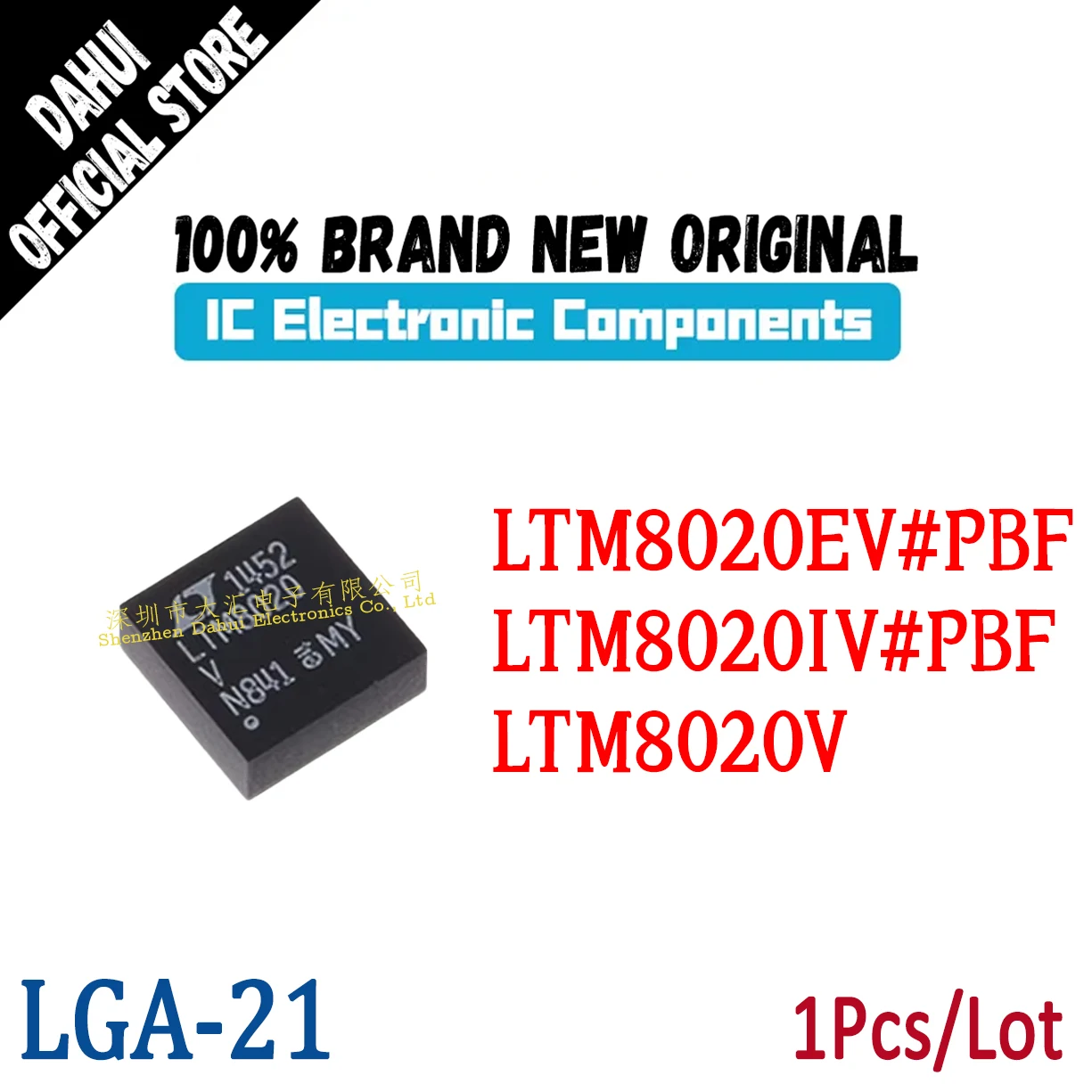 

LTM8020EV#PBF LTM8020IV#PBF LTM8020V LTM8020 LGA-21 IV/EV compatible chip IC new original