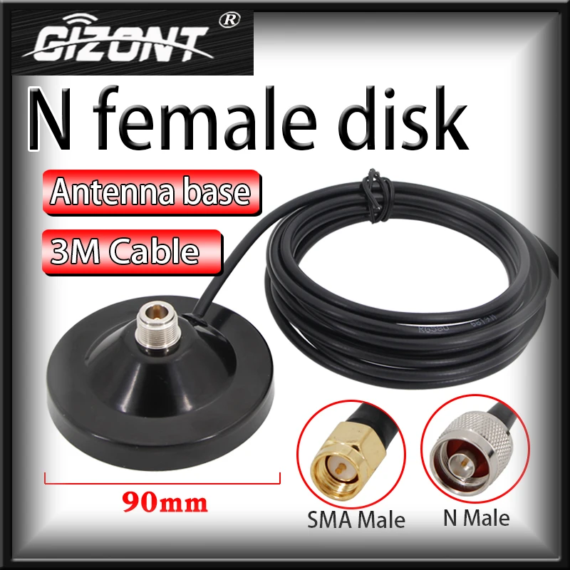 N Female N-K on-board disk cable connection copper wire N male head FRP antenna sucker base 915MHz2.4G/4G/5.8G/5G antenna holder