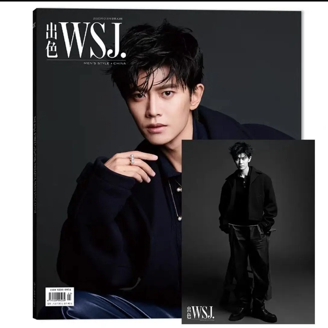 2023 New Arrival Ren Jialun Chinese Star Allen Ren Jialun Magazines WSJ Magazines+Posters