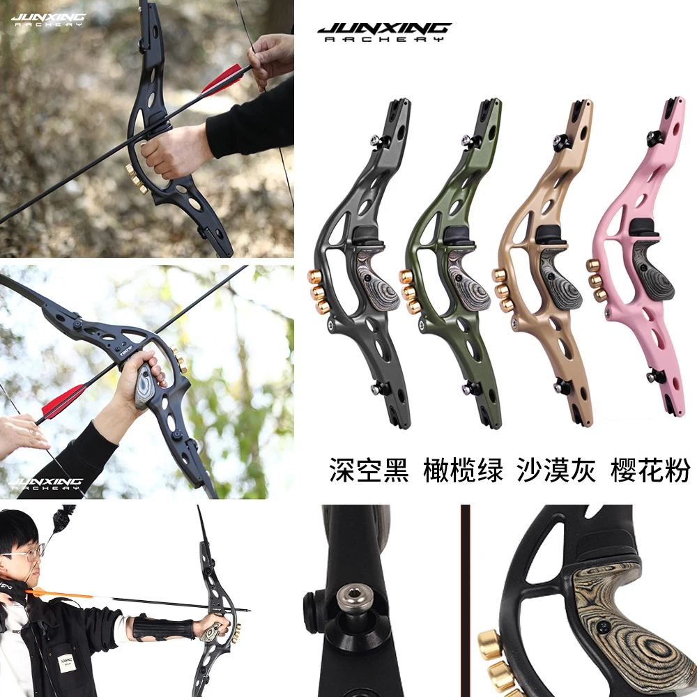 Arco Recurvo JUNXING Demon Blade de 19 Pulgadas, Arco de Caza Americano, Deportes al Aire Libre, Tiro con Arco, Entrenamiento de Tiro al Blanco