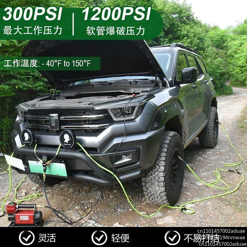 Multi Way Hose Tire Inflate Deflator Air Up Down System for Off Road Vehicles