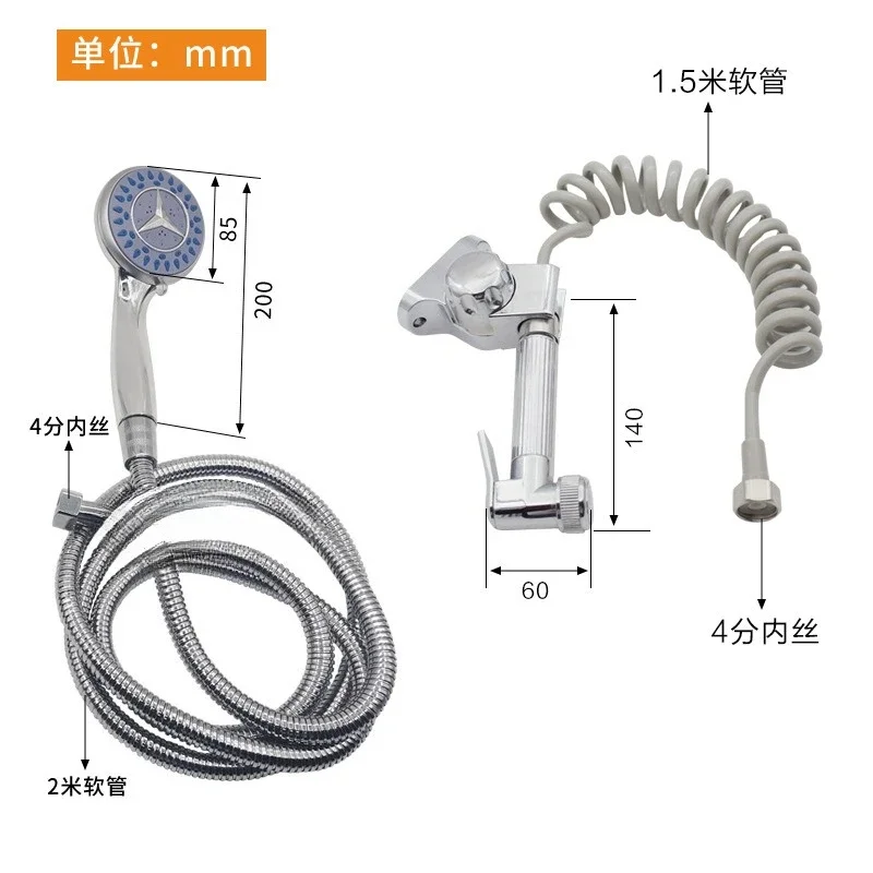 

Flushing nozzle water-saving shower, mini nozzle, pressurized water-saving faucet, external rain box flushing nozzle