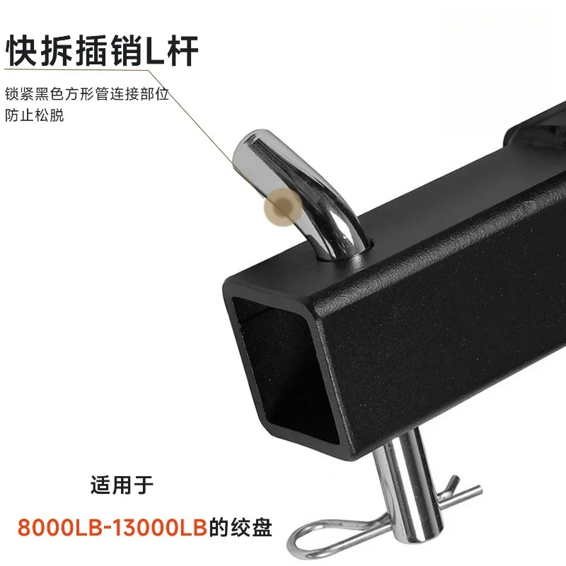 

Складная подставка для лебедки с внешним креплением на фаркоп, аксессуар для модификации прицепа-платформы