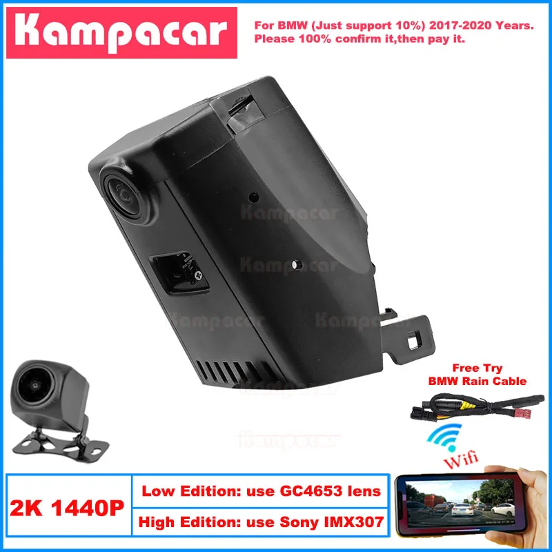 

Kampacar BM11-2K 1440P Wifi Car Dvr Camera DashCam For BMW 5 6 7 Series 201i 520i 530e 530d G30 G31 2017-2020 10% Cars Dash Cam