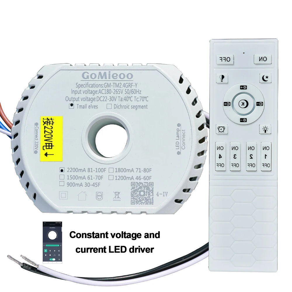 GM-TM2.4GRF-Y DC22-30V Two Wires and 2 Colors Lamp LED Driver Tmall 2.4G Intelligent Power Supply Module For Chandeliers