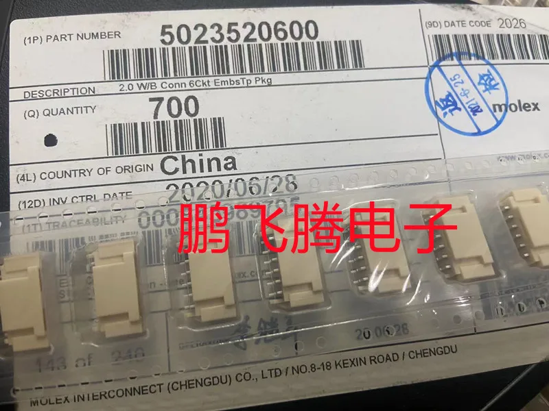 

5PCS/lot Free shipping original imported connector 502352-0600 5023520600 2.0mm pitch 6Pin horizontal socket