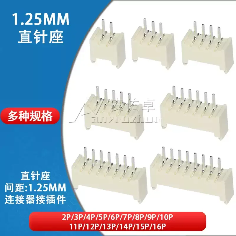 50PCS JST 1.25 connector straight pin 1.25mm spacing direct insertion pin set 2P 3P 4P 5P 6P 7P 8P 9P 10P/11/12P