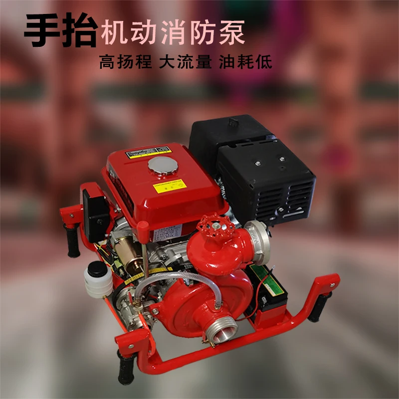 Mobile hand lift firefighting mobile pump, emergency rescue water pump, high-pressure lift gasoline, complete set of BJ-9C