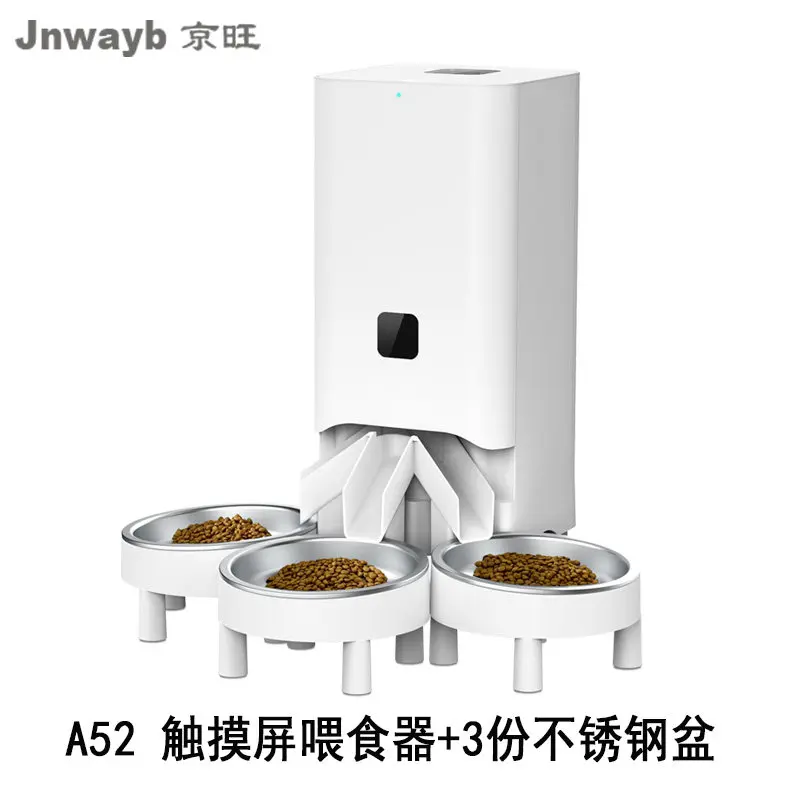 Three Bowls Of Pet Automatic Feeder, Cat Food And Dog Food Timed Quantitative Feeding Machine Visual Monitoring
