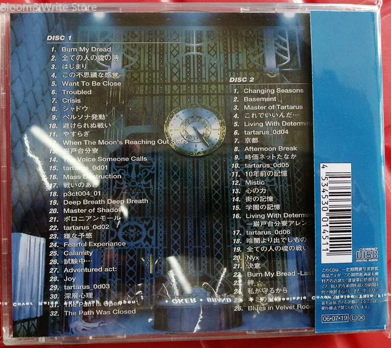 Classic Games Persona 3 P3 Game Soundtrack 2‑Disc CD Set Classic Game Music Collection for Game Enthusiasts