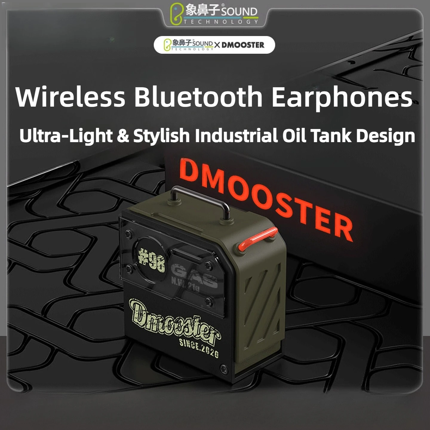 Xiangbizi Dmooster … - image