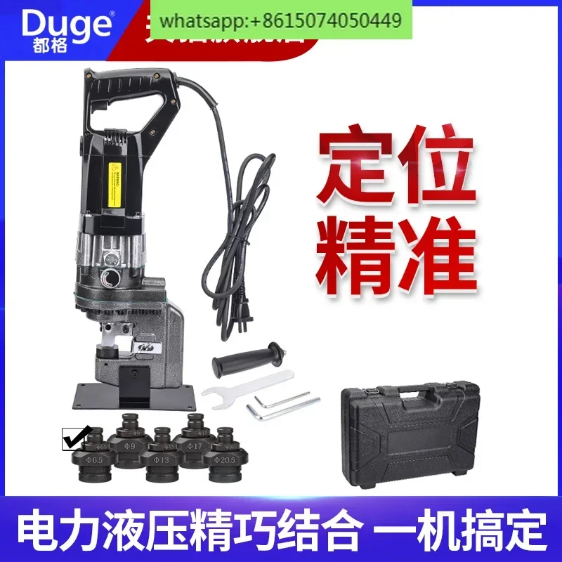 Electric Hydraulic Punching Machine Portable Portable Angle Iron Channel Steel Dry Hanging Punch Copper Aluminum Plate Punch