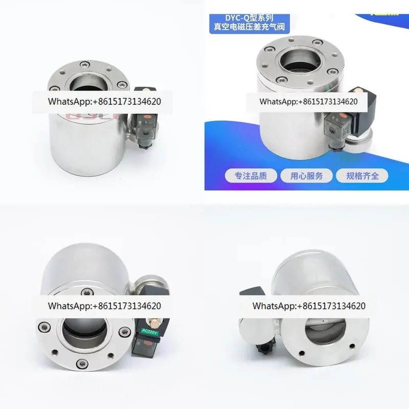 DYC Q Series Low Vacuum Electromagnetic Pressure Differential Charging Valve Anti Oil Backflow for Vacuum Pump
