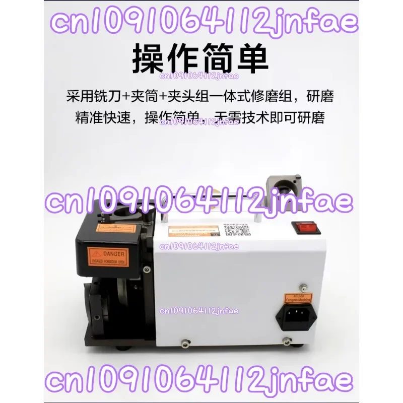 

Portable GD-314 Milling Cutter Grinding Machine - 300W, 110V/220V Dual Voltage for 3-14mm Hard Alloy Tools