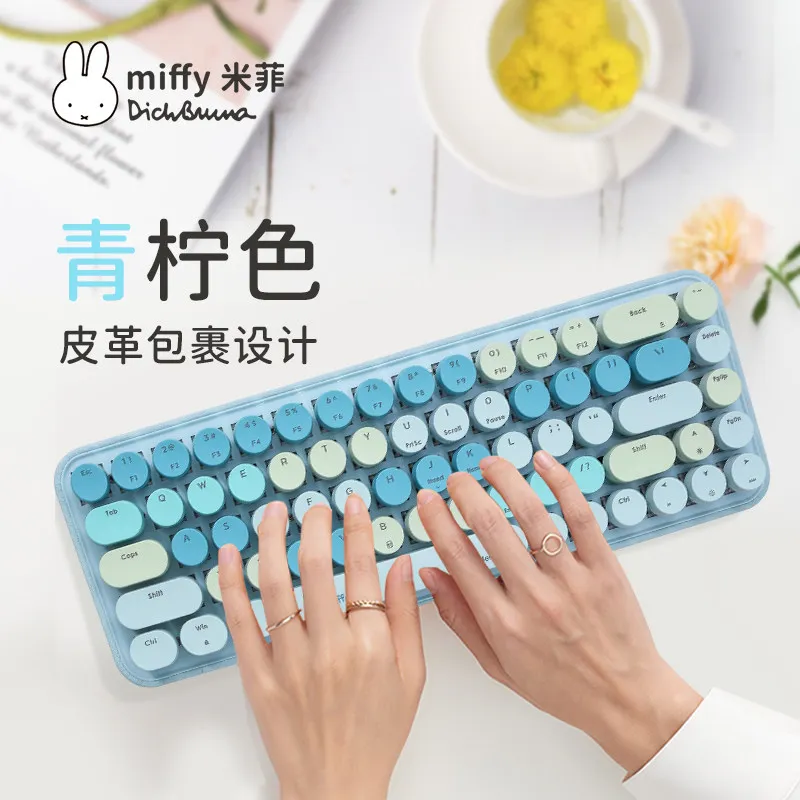 Cute Miffy Mechanical Gaming Keyboard Blue Switch Wireless Bluetooth 2 Point 4G Wired USB Tri Mode Backlit Retro Punk Desktop PC