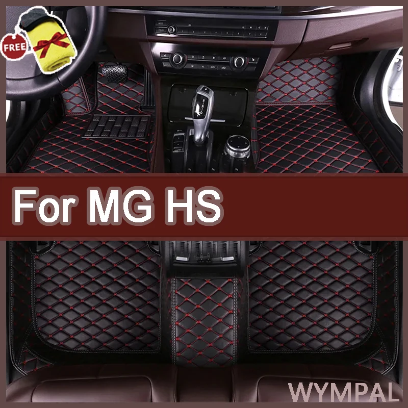 Car Floor Mat For MG HS Plug-in PHEV EHS AS23 2018 2019 Auto Leather Mats Protective Carpet Anti Dirty Foot Pads Car Accessories