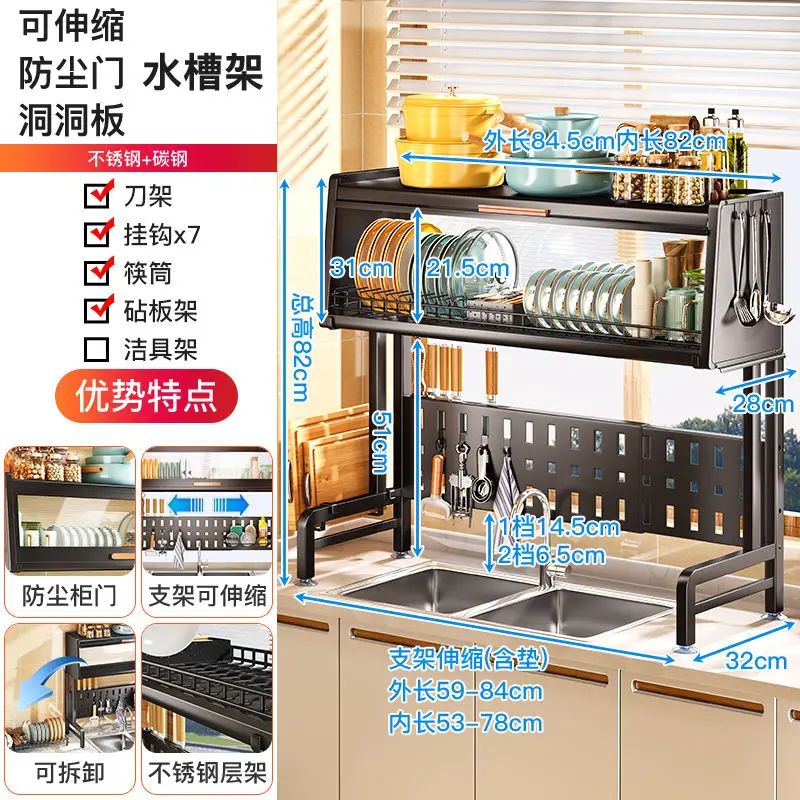 Kitchen bowl tray countertop with door sink storage rack retractable storage cabinet sink edge for drying dishe draining rack