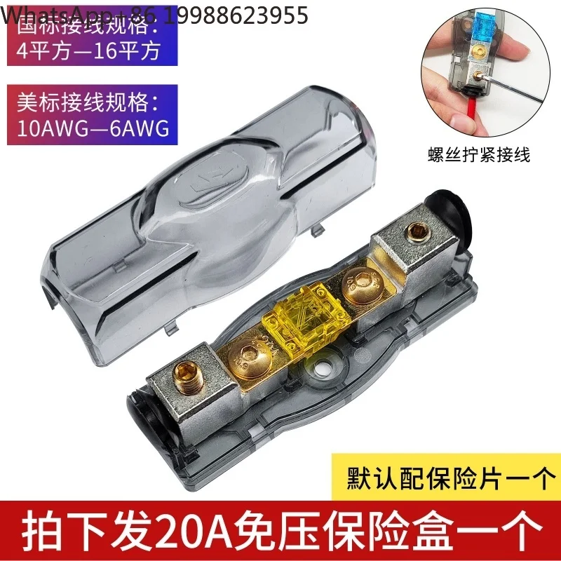 1Set Voltage free wire welding free bolt fuse box car RV parking air conditioning high power high current protection