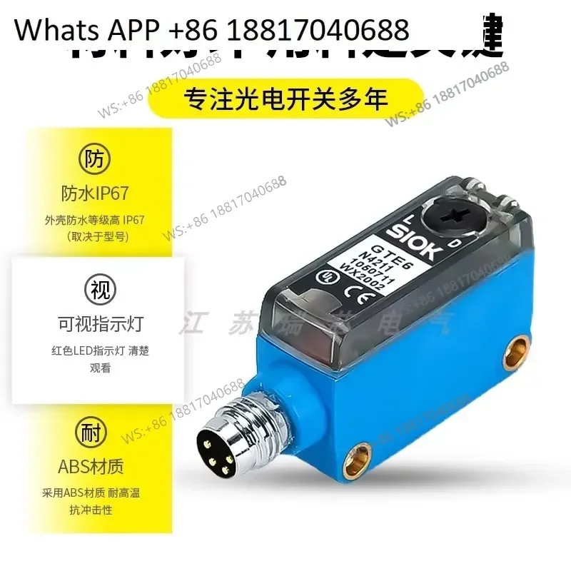 1PC for Photoelectric Switch Sensor GTE6 GTB6-N1211 N1212 P1211 GL6-N1111