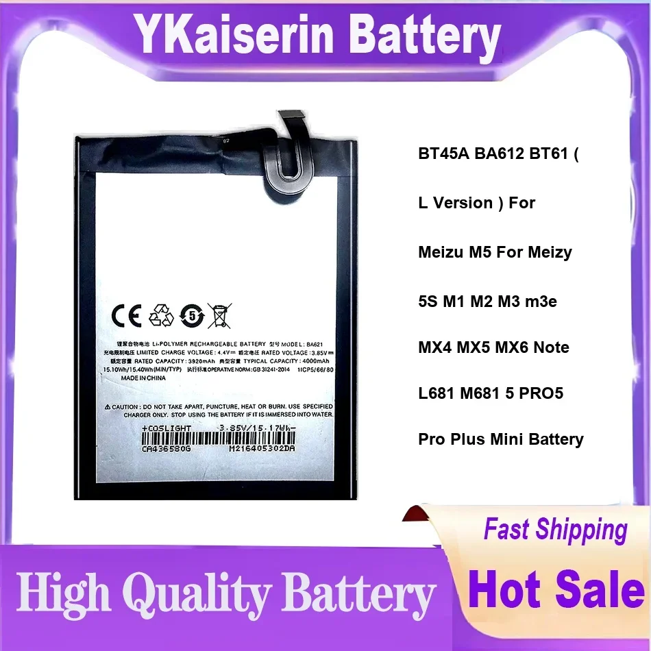 BT45A BA612 BT61 ( L Version ) For Meizu M5 For Meizy 5S M1 M2 M3 m3e MX4 MX5 MX6 Note L681 M681 5 PRO5 Pro Plus Mini Battery