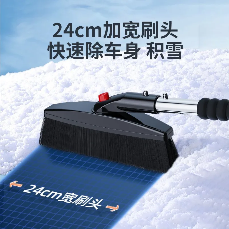 Telescopic Detachable Stainless Steel Car Snow Shovel, Winter Vehicle Ice‑Scraping Snow Removal Cleaning Tool