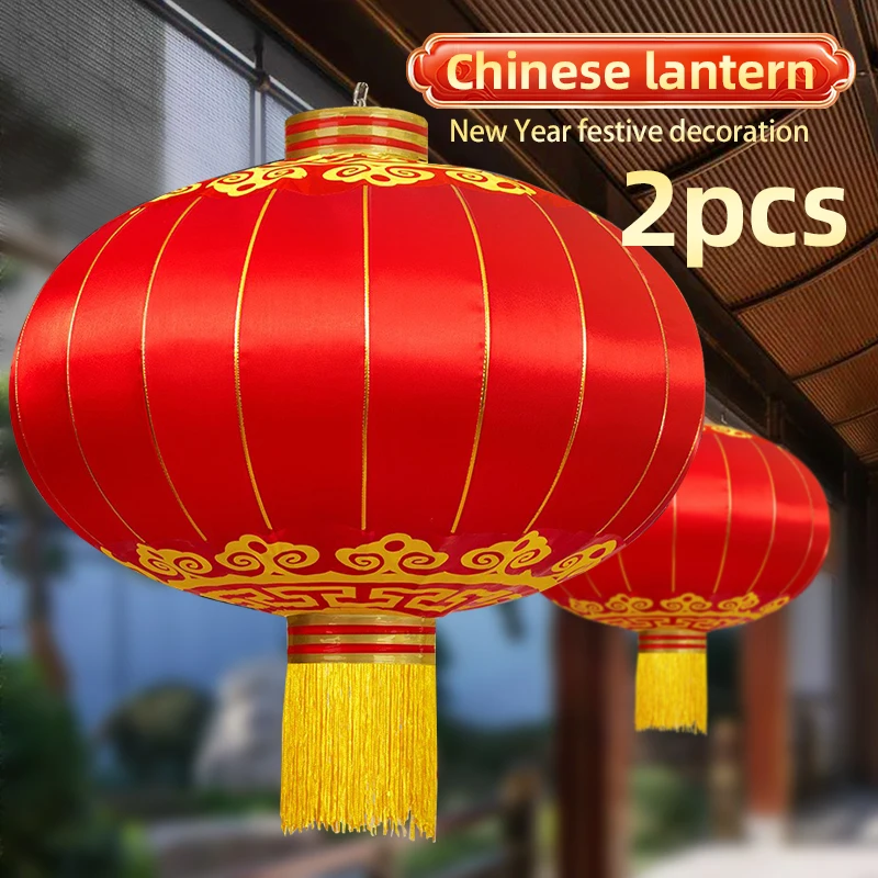 1 Pair Chinese Red Satin Lanterns CNY Spring Festival Hanging Ornaments Easy Install Traditional New Year Home Store Wall Door D