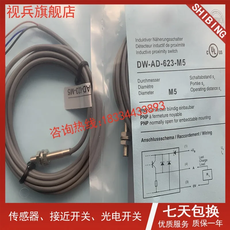 DW-AD-624-M5 100% nuovo e originale