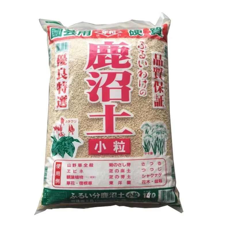 6-9mm Kanuma Soil Granular 1000g Japan Imported Plant Granular Soil Kanuma Tsuchi