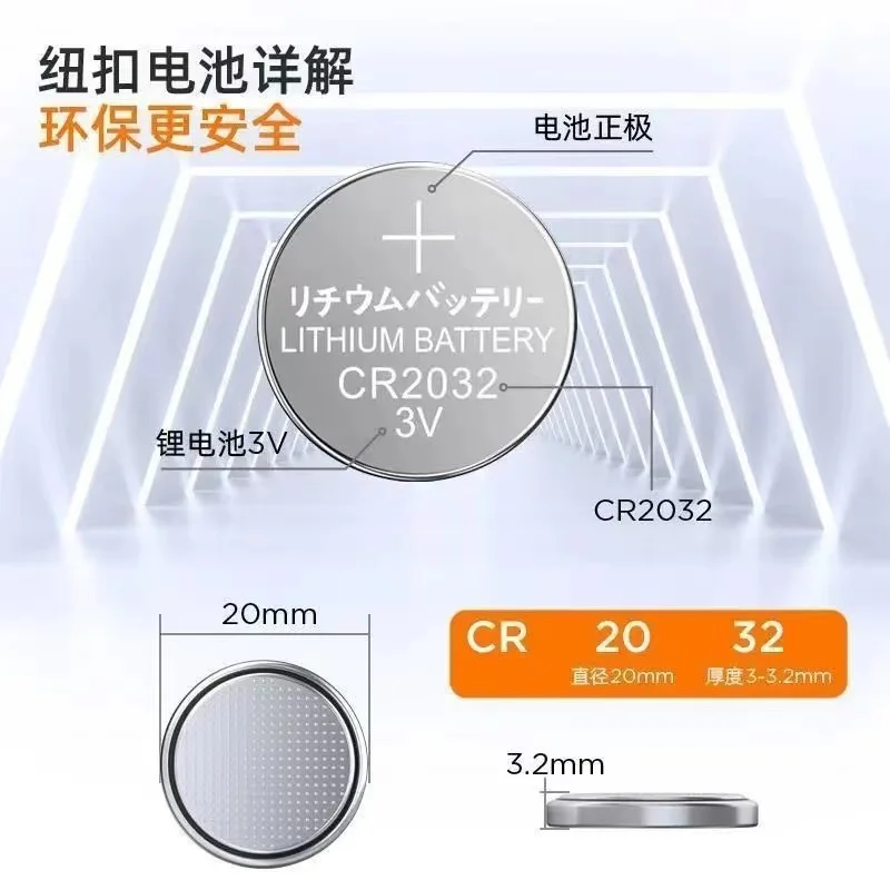 CR2032 3 فولت 230 مللي أمبير بطارية خلية عملة Li-MnO للوحة الأم BIOS CMOS مفتاح فوب ساعة