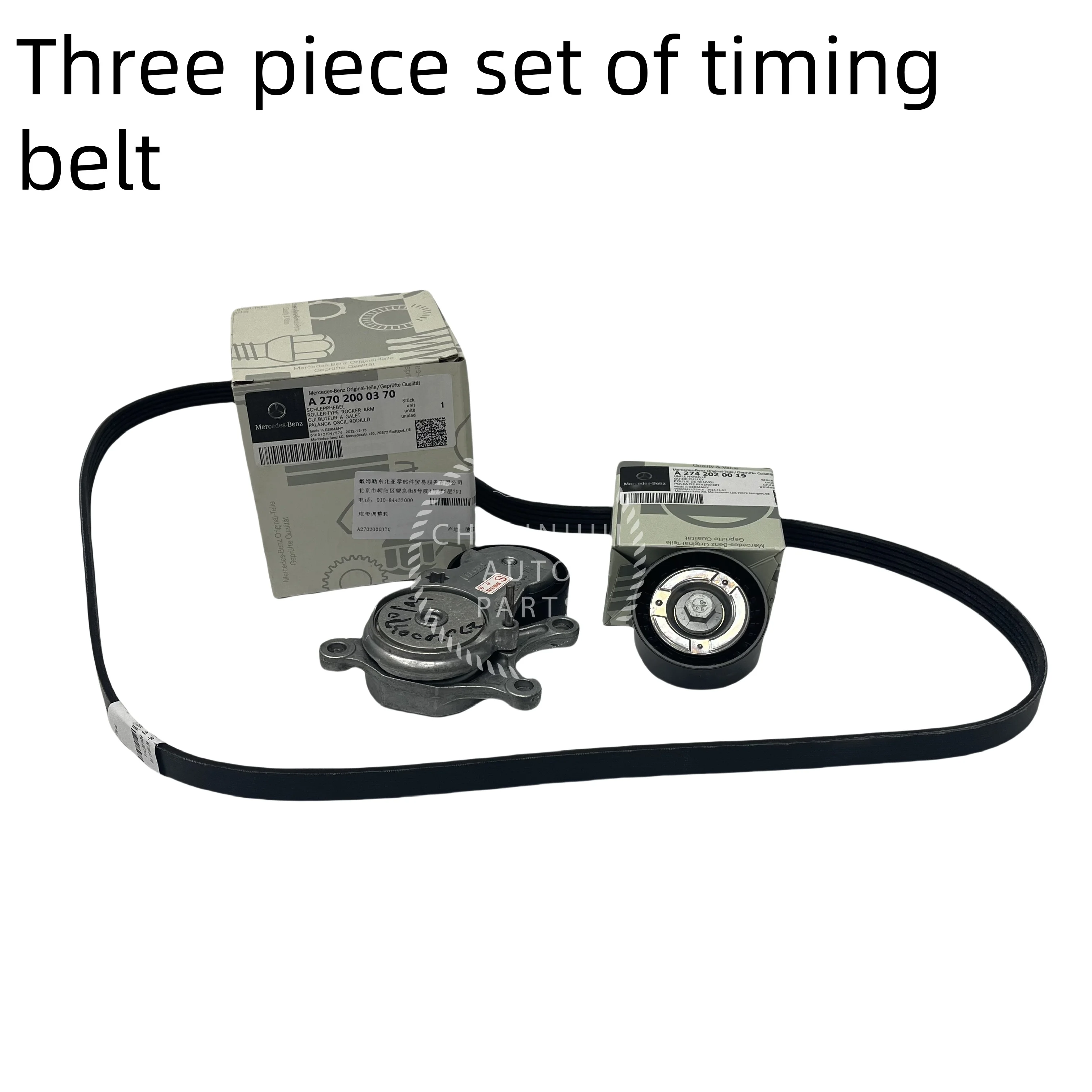 

for Mercedes M270 M260 engine belt tensioner A2702000370 A2702002100 A2602003900 A2742020019 A2642060000 A0029931196 A0009934400