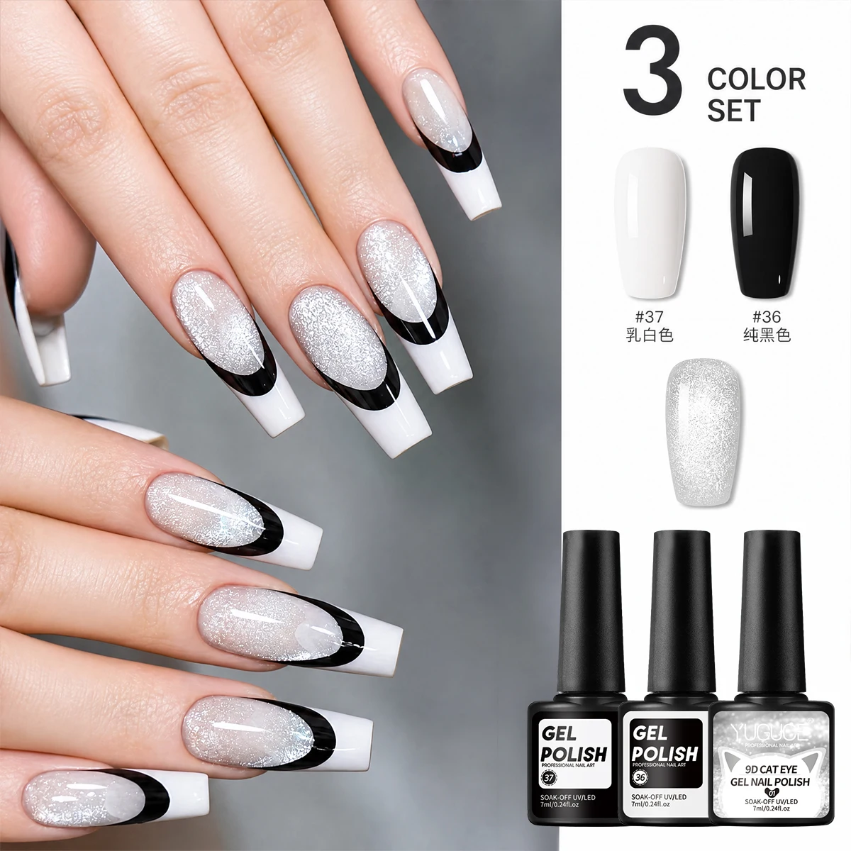 Three-piece set of black and white gel nail polish with crystal cat eye effect, removable UV LED nail gel kit, high gloss long-lasting gel, women's salon nail art tool set, odorless long-lasting nail gel.
