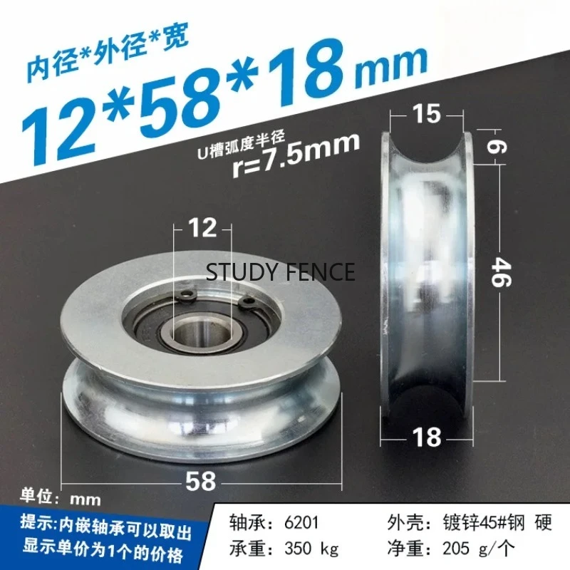 1 قطعة U-شكل الأخدود/V على شكل الأخدود بكرة معدنية تحمل عجلة سلك حبل دليل عجلة إكسسوارات الأجزاء الداخلية للكمبيوتر 10/12*58*18 مللي متر 6201