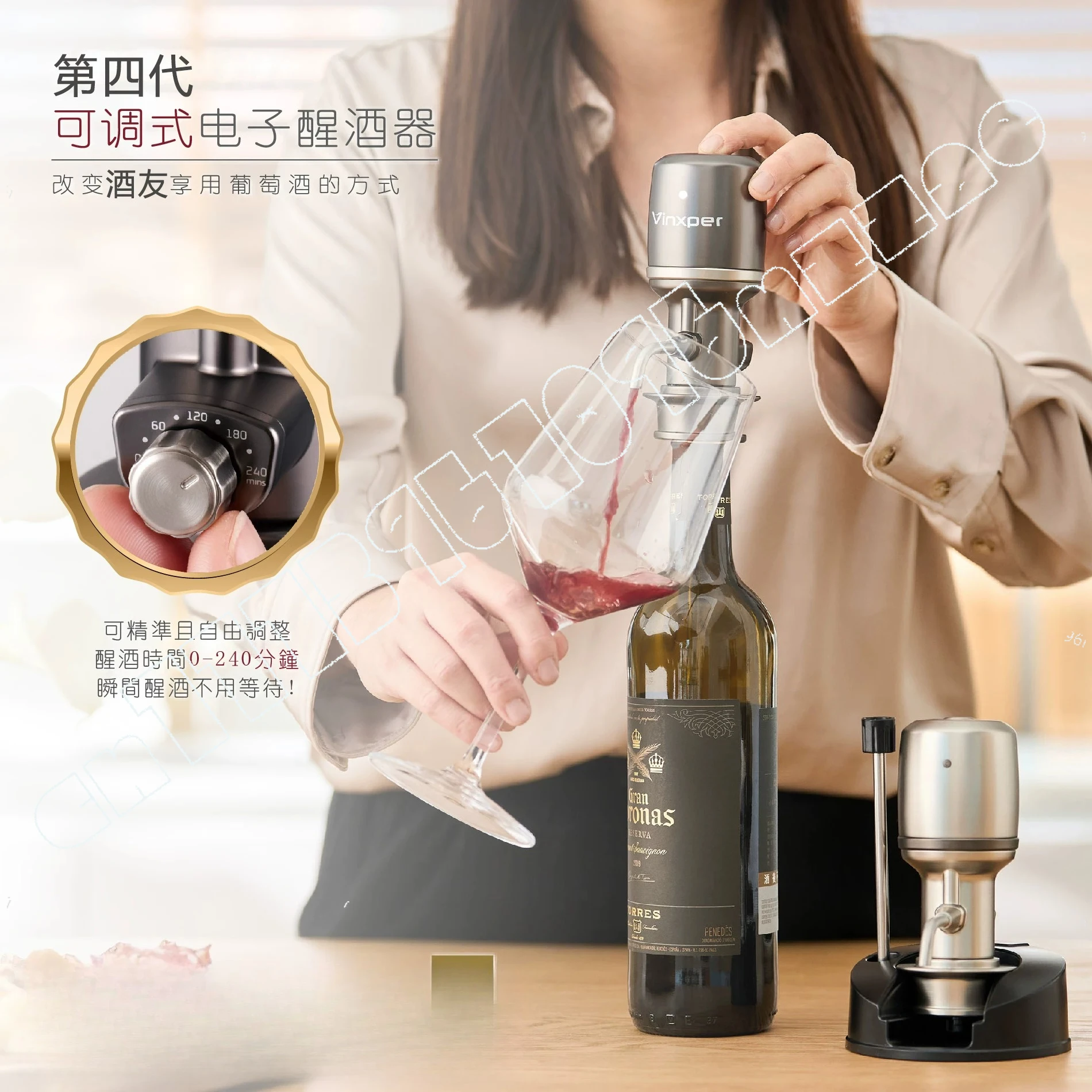New rechargeable electronic decanter, red whiskey foreign wine wine electric dispenser