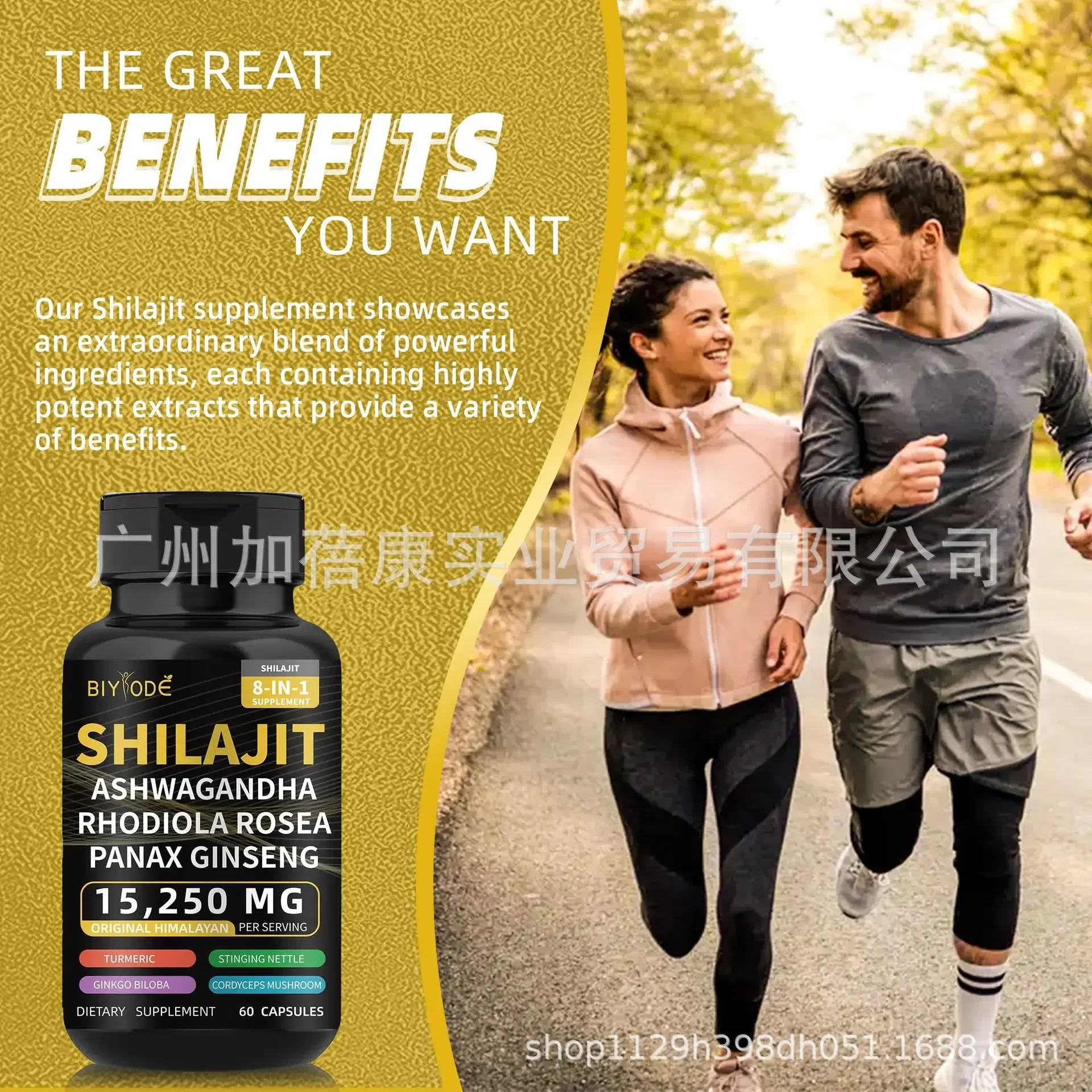 Shilajit Capsules+Sea Moss Capules, enhance strength, improve immune system, resist oxidation, relieve stress,promote metabolism