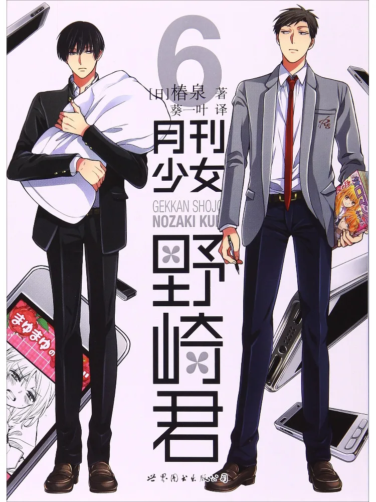 

Книга — Winshare Monthly Girl Wildaki King 6