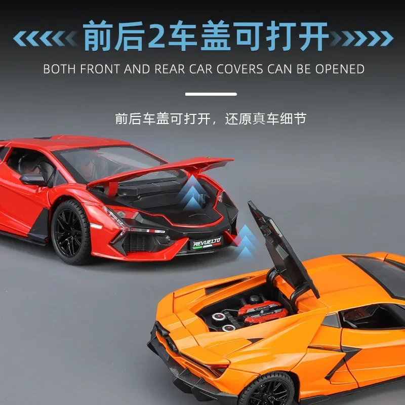 1:24 Lamborghini Revuelto Sports Car Model Diecast Metal Toy Vehicles Car Model Sound Light Collection Kids Toy Gift