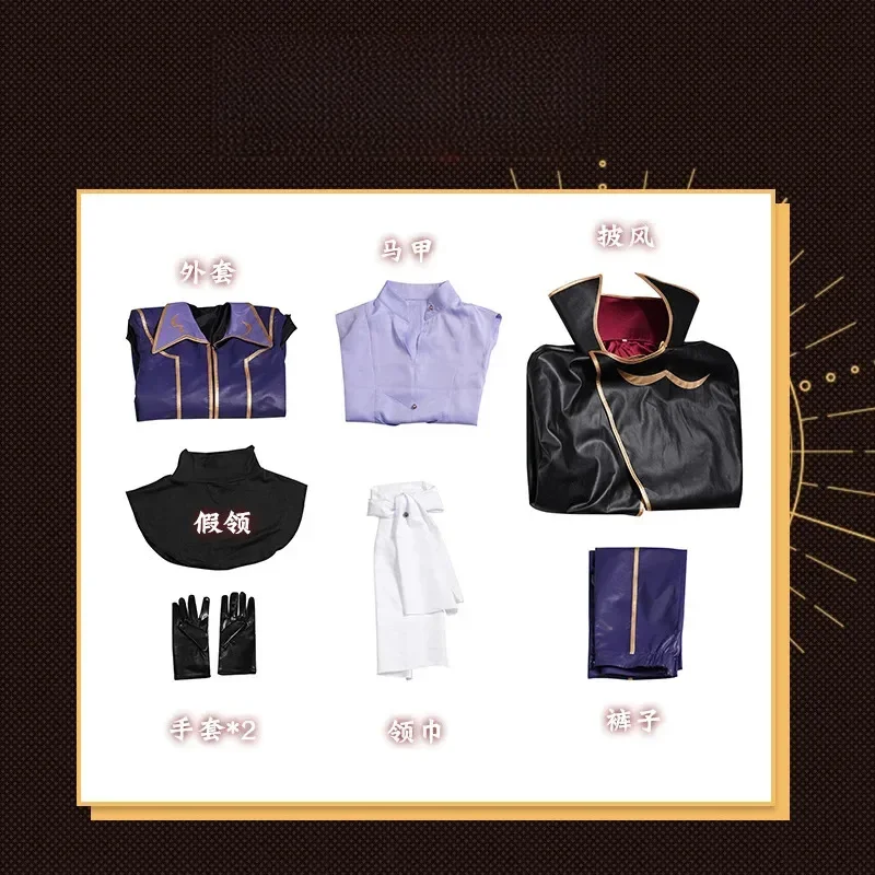 Disfraz de Cosplay de Lelouch of the Rebellion ZERO - Uniforme con Máscara y Capa para Halloween, Navidad, Carnaval, Fiesta 2026