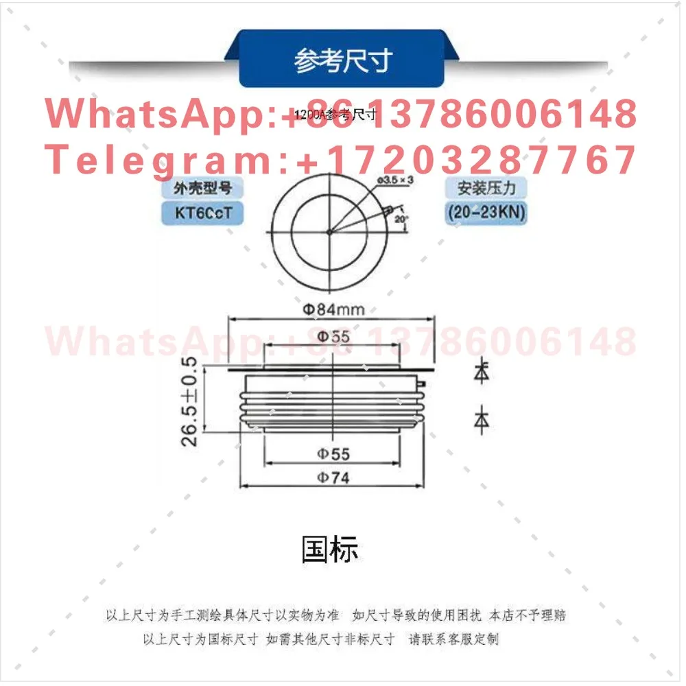 ECC genuine fast thyristor intermediate frequency furnace special KK1200A1800V 2000V 2500V thyristor