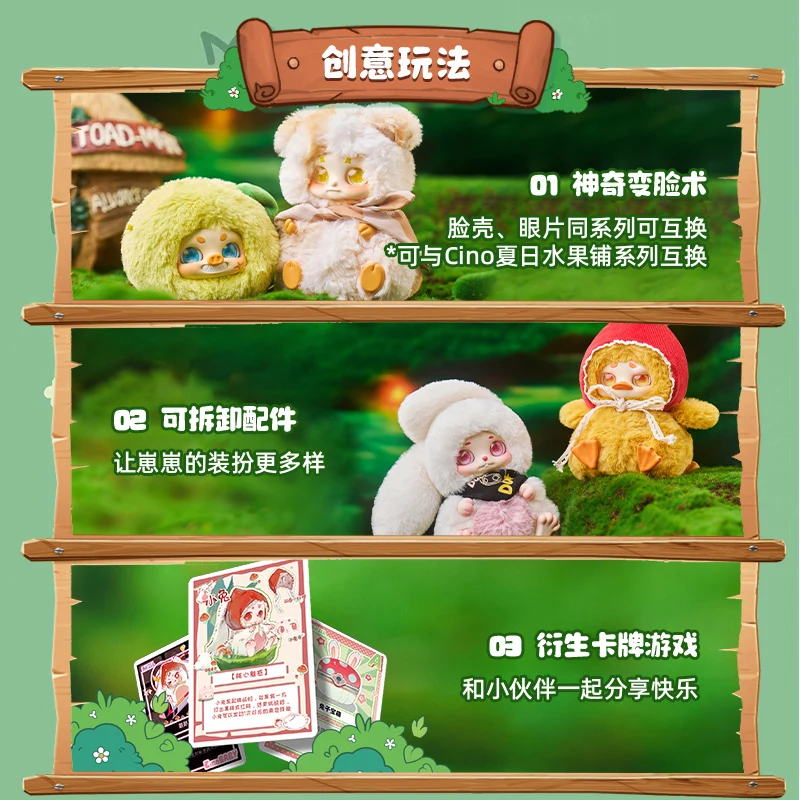 ตุ๊กตาไวนิลแบบสุ่มลายเทพนิยาย Cino จากโรงงาน Super Vitality รุ่นใหม่ล่าสุด ของขวัญตุ๊กตาทำมือ