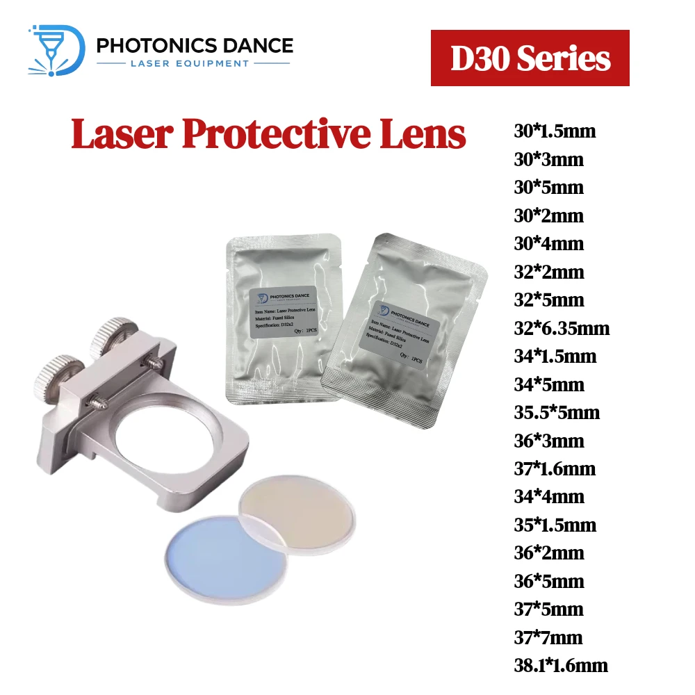 D30 Series 30*5/32*5/34*3/37*5/38.1*1.6 Laser Protection Lens Fused Quartz Coating For Fiber Laser Cutting/Welding Machine Head