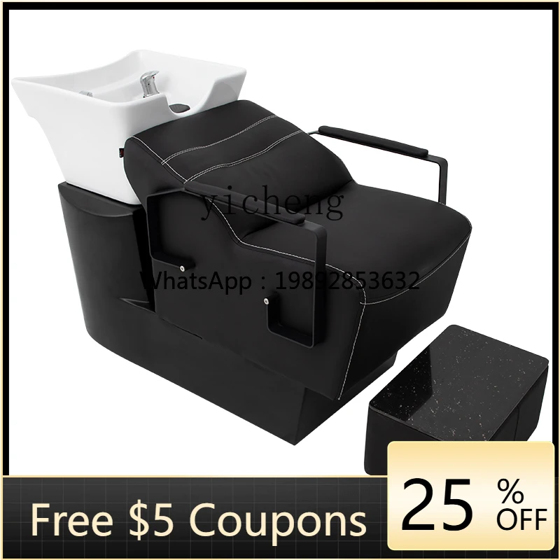

Barber Shop Hairdressing Shampoo Chair Sitting Hair Salon Flushing Bed Lying Half Shampoo Chair