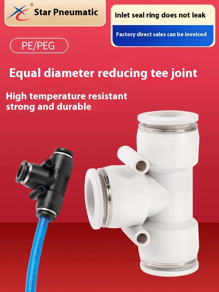 XINGCHEN Pneumatic Rapid Coupling Equal Diameter PE4/6/8/10/12 Variable Diameter PEG 4 - 6-6/8 - 6 - 6 Fast Plug