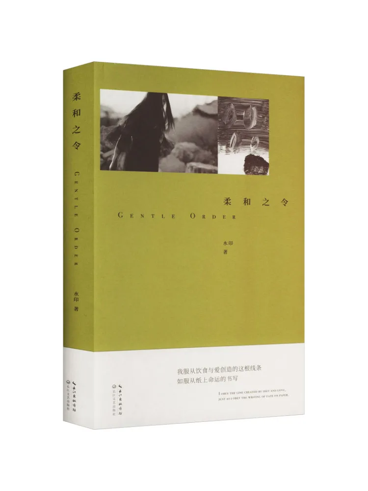 

Книга-Winshare Заказ мягкости