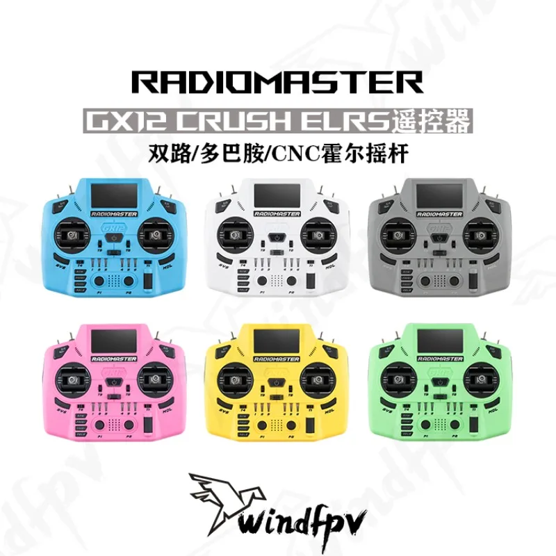 RadioMaster GX12 ELRS Gemini Dual Dopamine Пульт дистанционного управления ЧПУ Джойстик Холла для FPV Дрон