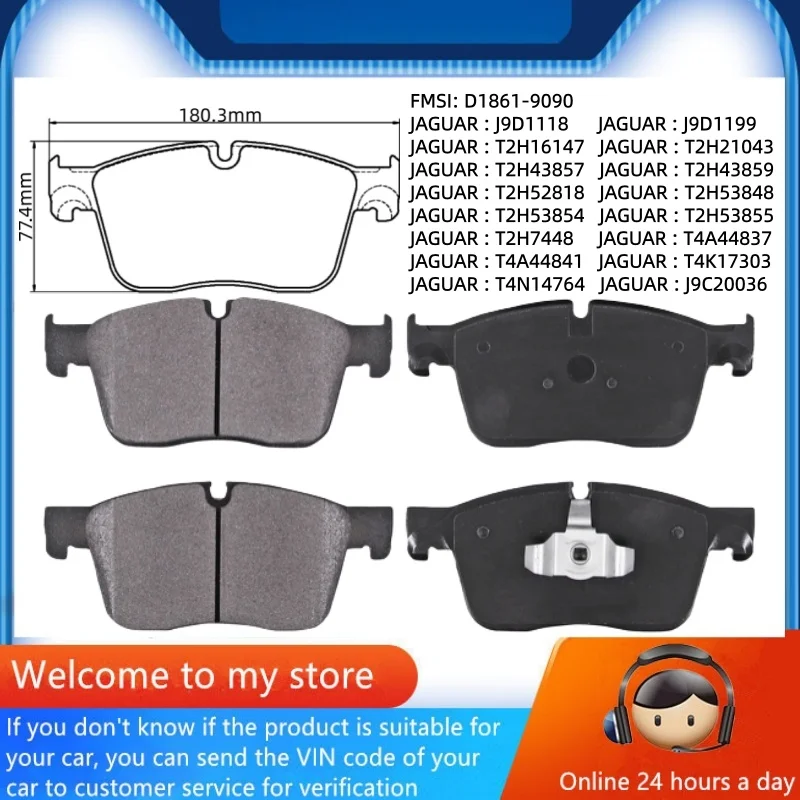 

Для Jaguar F-PACE(X761)I-PACE(X590)XE(X760)XF(X260)XFL передние тормозные колодки/автозапчасти-4006