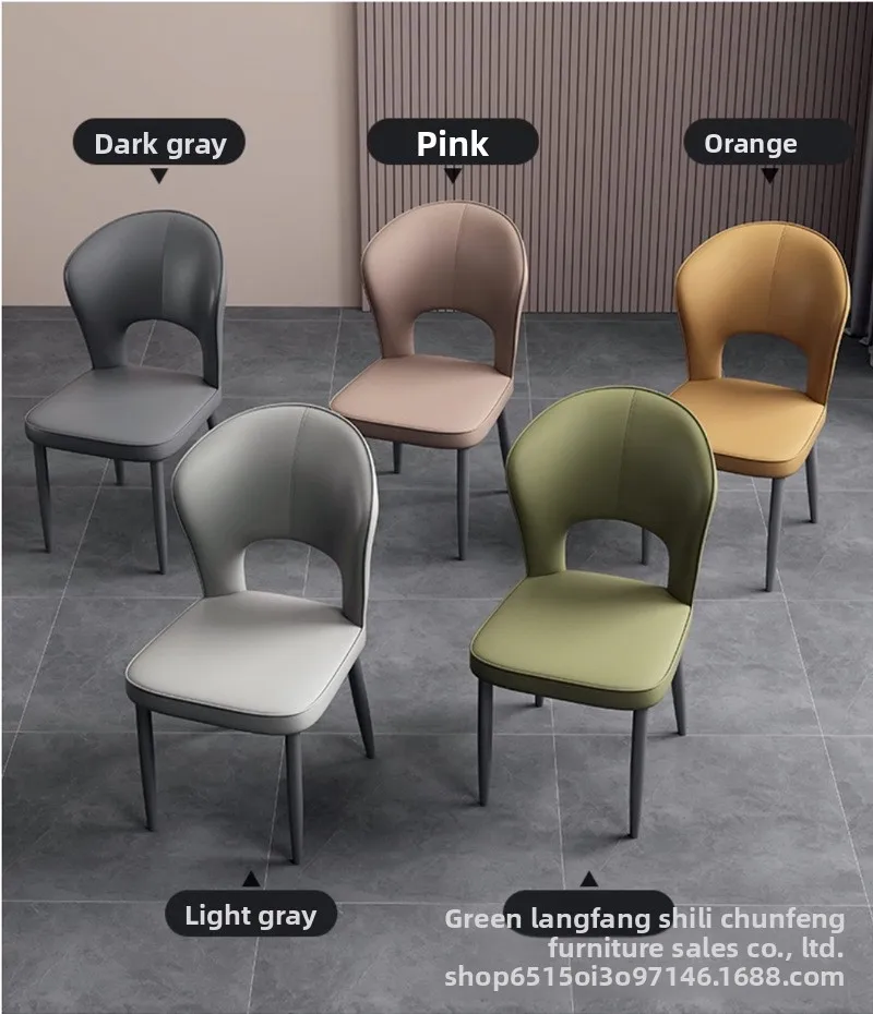 #Dining Side Chair Simple Modern Leather Upholstery Metal Legs Multifunctional Household Backrest Chair Dining Chair