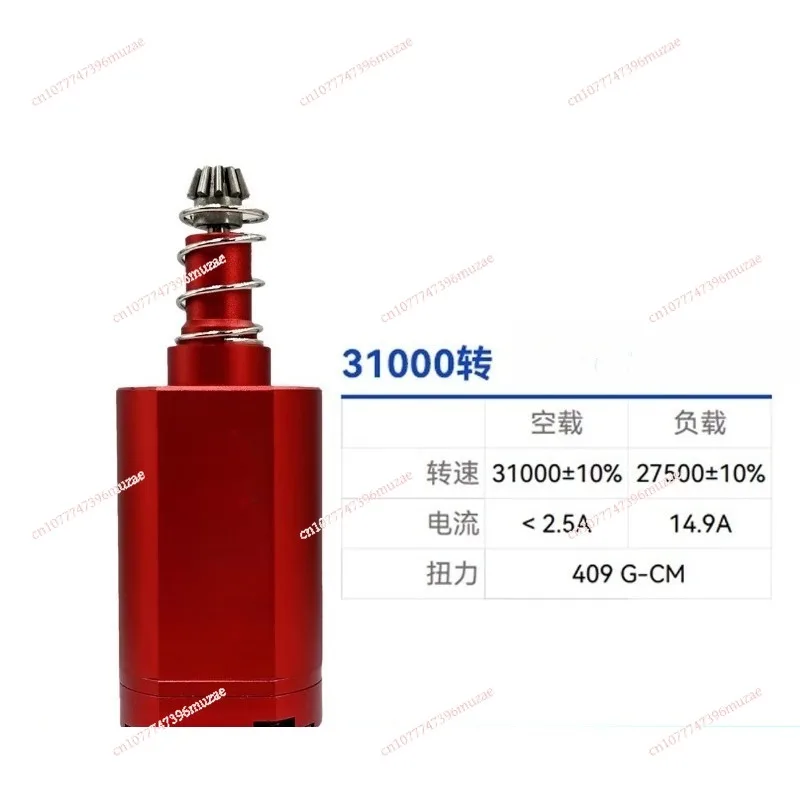 Brushless Motor Entry-level Advanced Edition High Torsion Strong Magnetic High Speed 480 Long Axis Motor