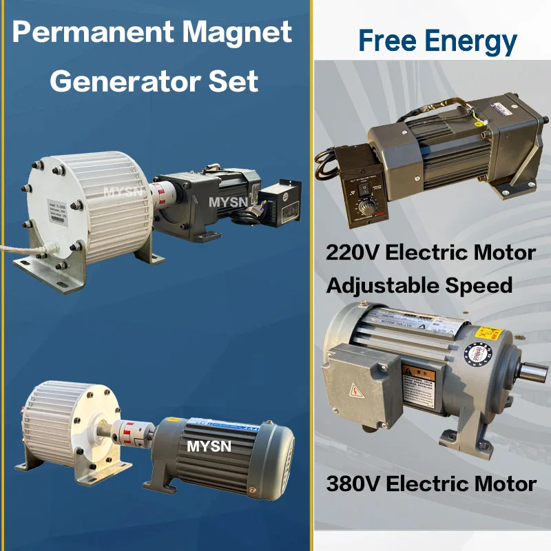 30KW 20KW Free Energy Generator Set 220v 380v Low RPM Permanent Magnet Generator 3 Phase Magnetic Alternator With Motor