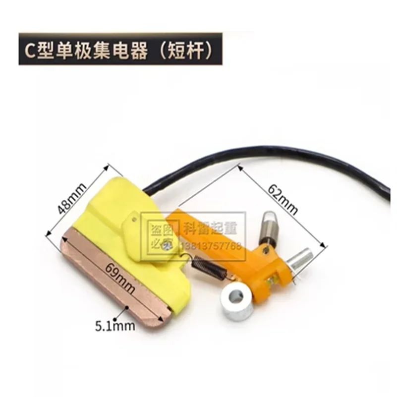 C-Type Sliding Contact Line Single Pole Collector Crane Conductive Slider